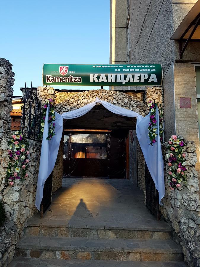 Kanclera Hotel Kaspichan 외부 사진